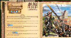 Desktop Screenshot of kovcheg.apeha.ru