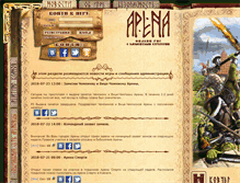 Tablet Screenshot of kovcheg.apeha.ru